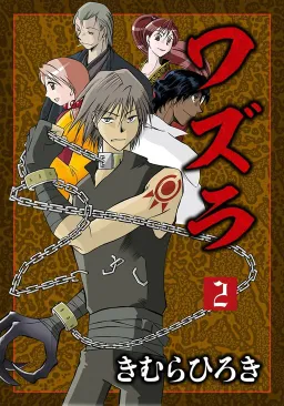 bg-image