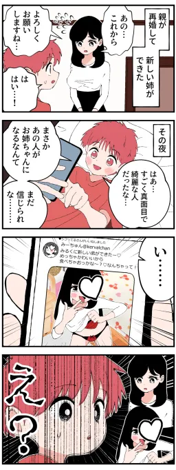 bg-image