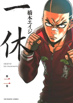bg-image