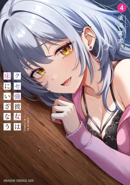 bg-image