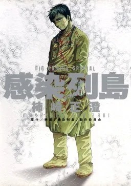 bg-image