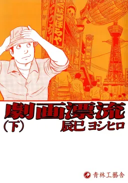 bg-image