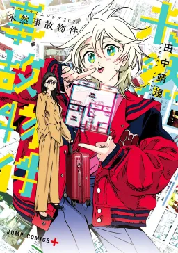 bg-image