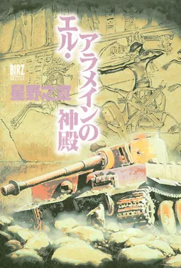 bg-image