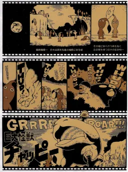 bg-image