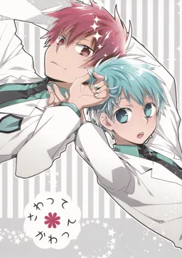 bg-image