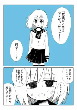 bg-image