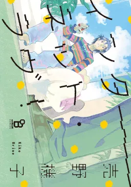 bg-image