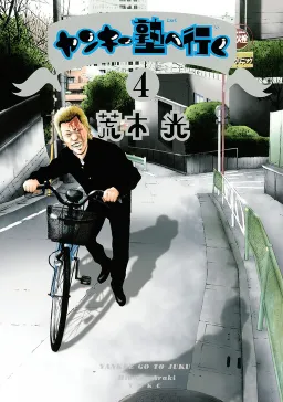 bg-image
