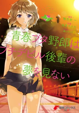 bg-image
