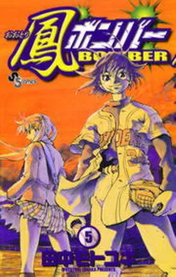 bg-image