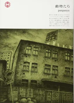 bg-image