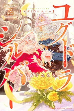 bg-image
