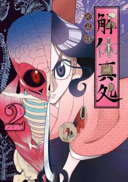bg-image