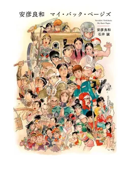 bg-image
