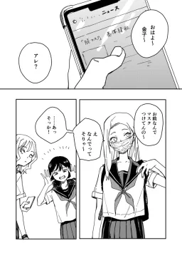 bg-image