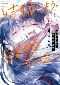 bg-image