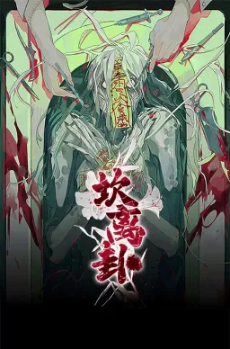 bg-image
