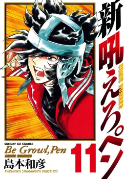 bg-image