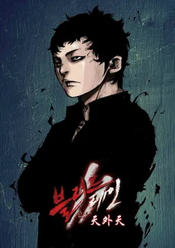 bg-image