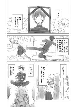 bg-image