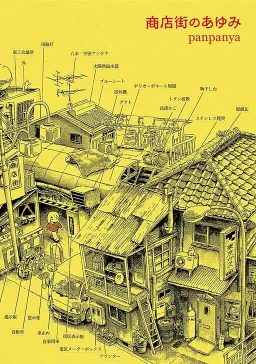bg-image
