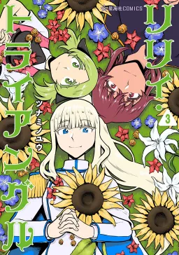bg-image