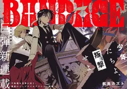 bg-image