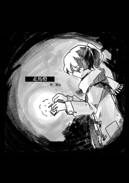 bg-image