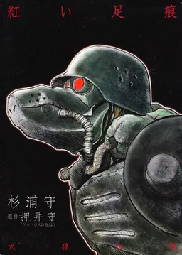 bg-image