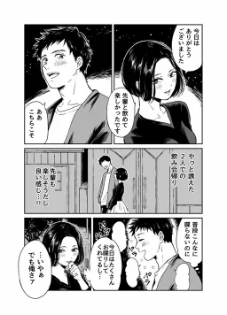 bg-image