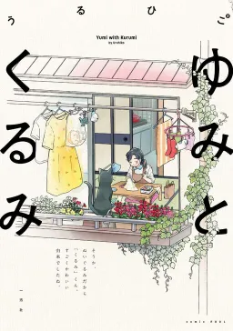 bg-image