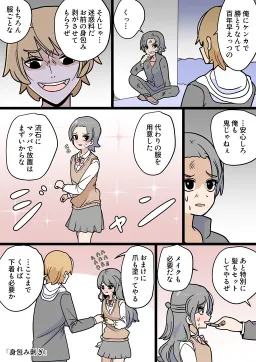bg-image