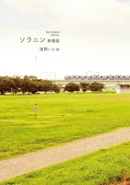bg-image
