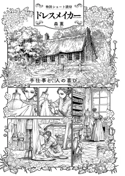 bg-image