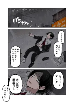 bg-image