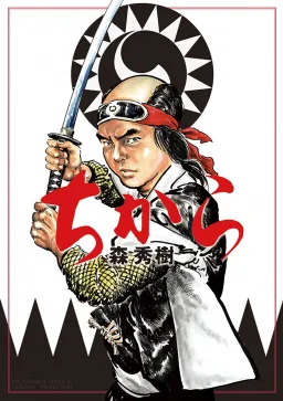 bg-image