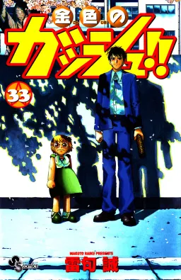 bg-image