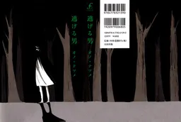 bg-image