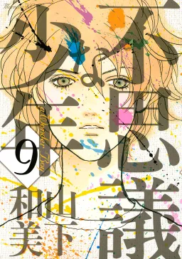 bg-image