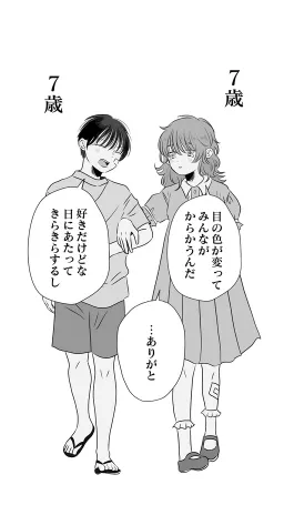 bg-image