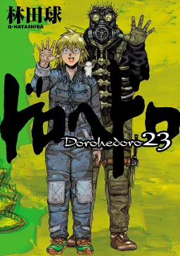 bg-image