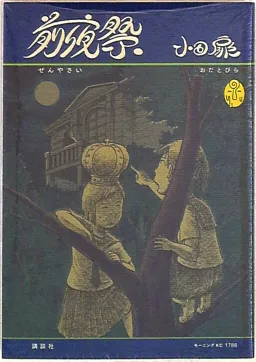 bg-image