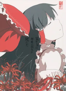 bg-image