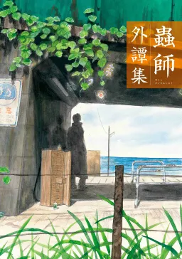 bg-image
