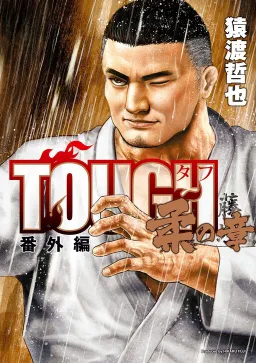 bg-image