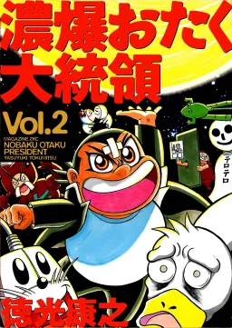 bg-image
