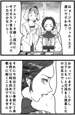 bg-image