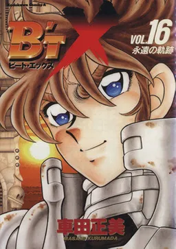 bg-image