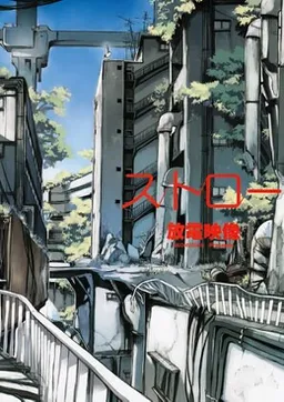 bg-image